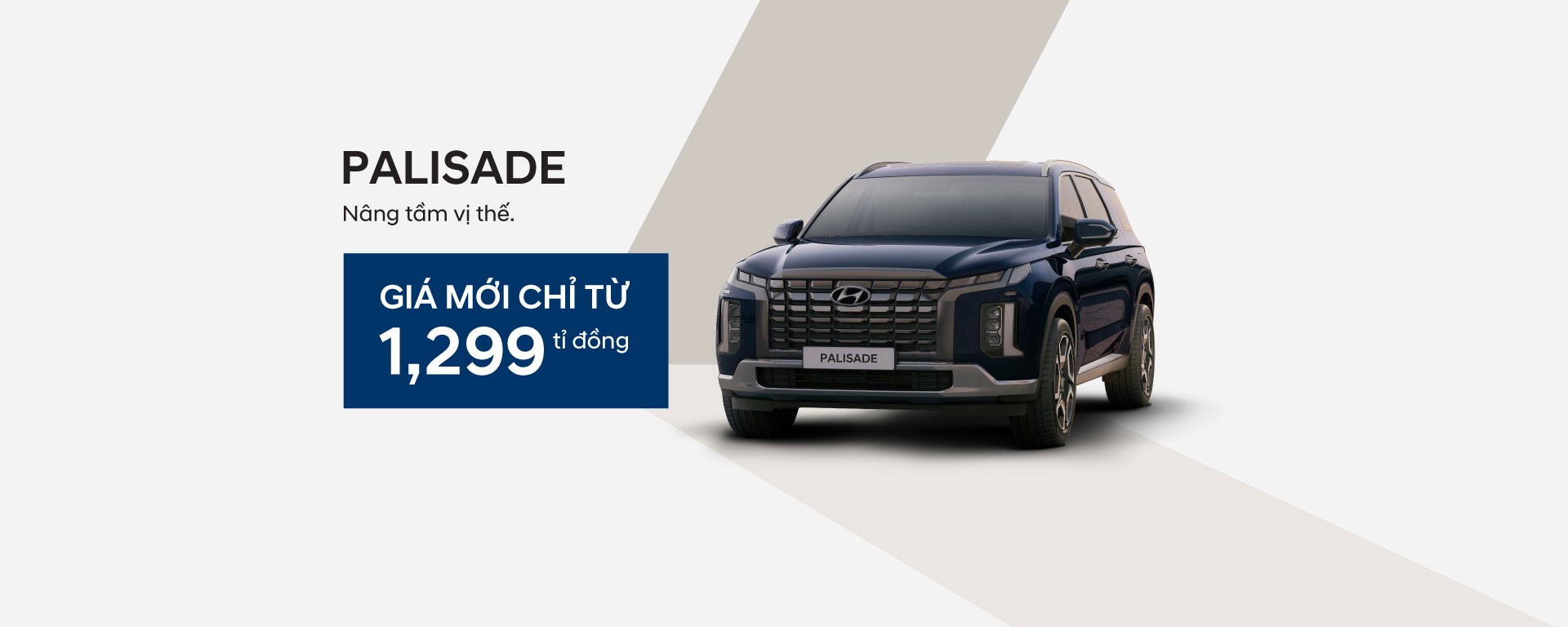 Hyundai Palisade 2026 banner